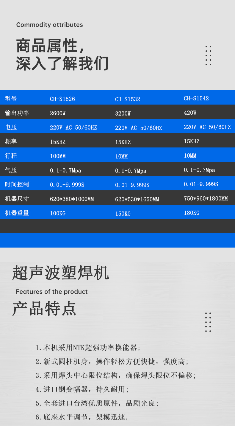 超声波机_04.jpg